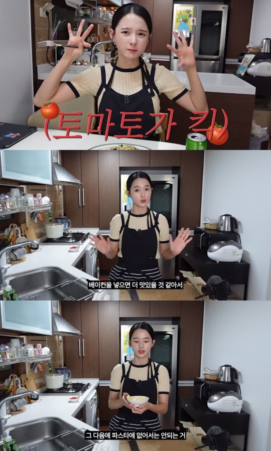 '남보라의 인생극장' 유튜브 캡처