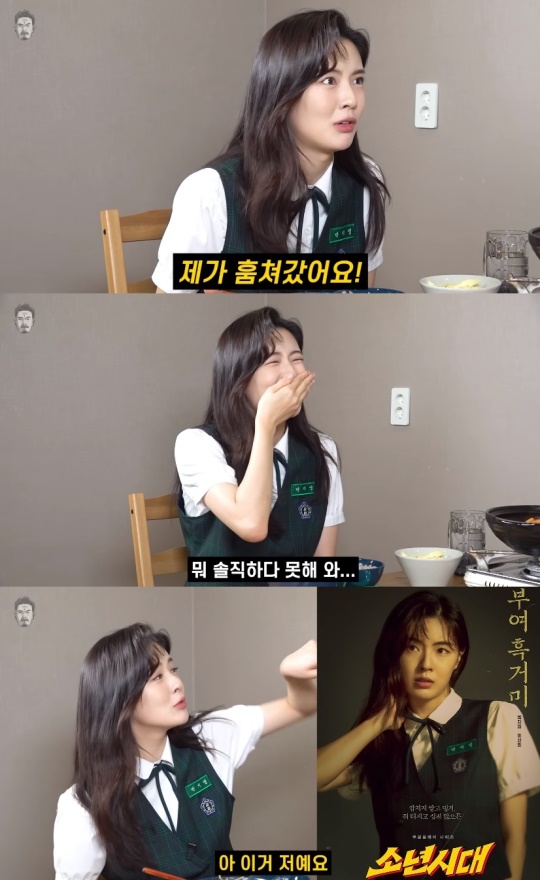 '꼰대희' 유튜브 캡처