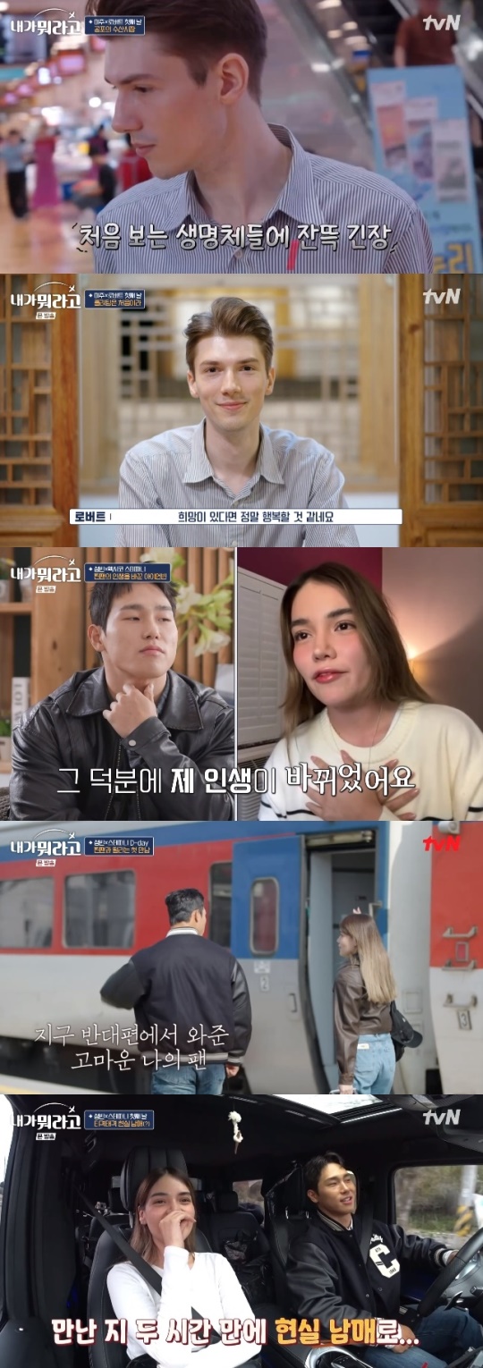 사진=tvN 방송 화면 캡쳐