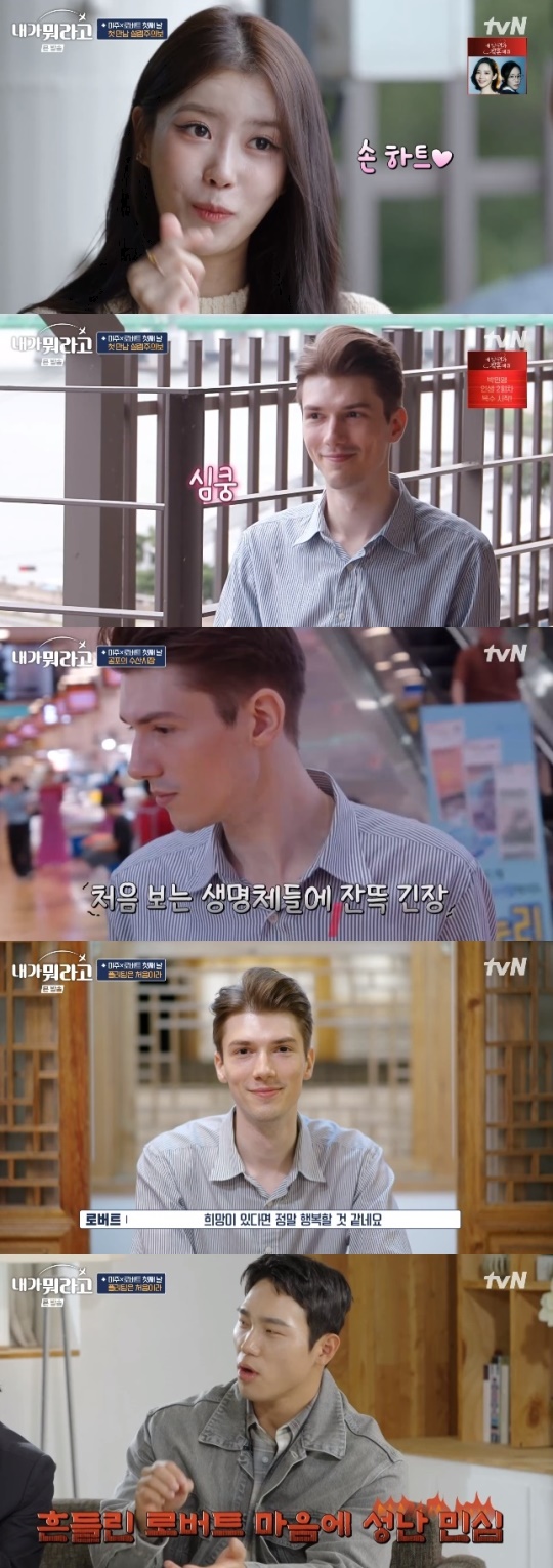 사진=tvN 방송 화면 캡쳐
