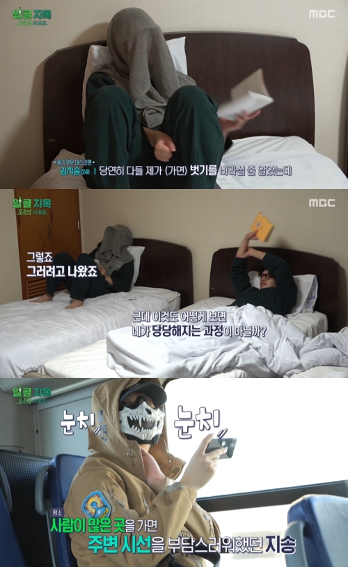 MBC ‘오은영 리포트 알콜 지옥’ 방송화면 캡처
