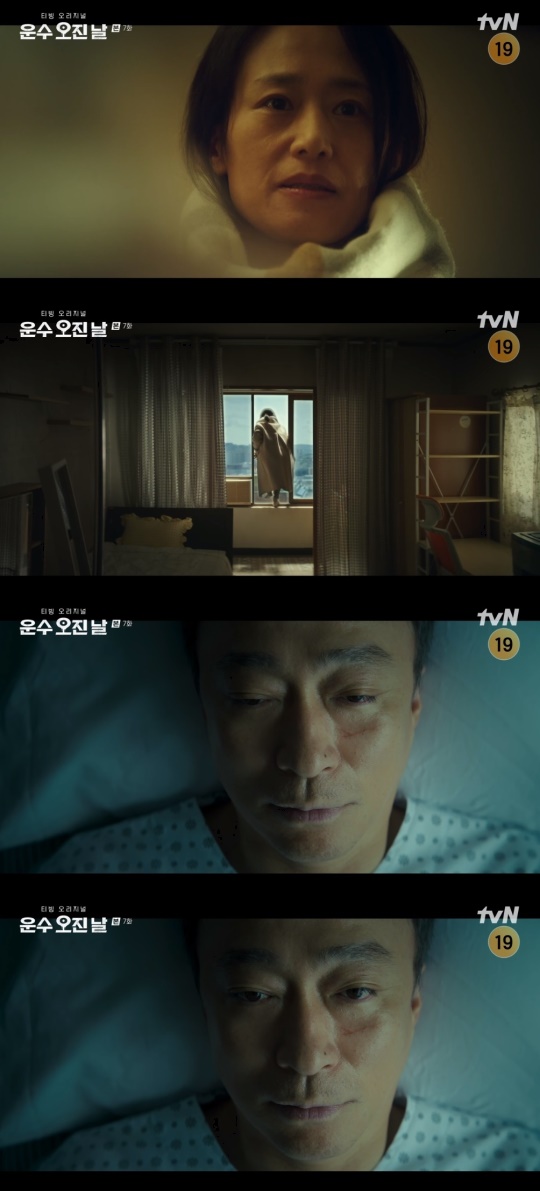 tvN '운수오진날' 캡처