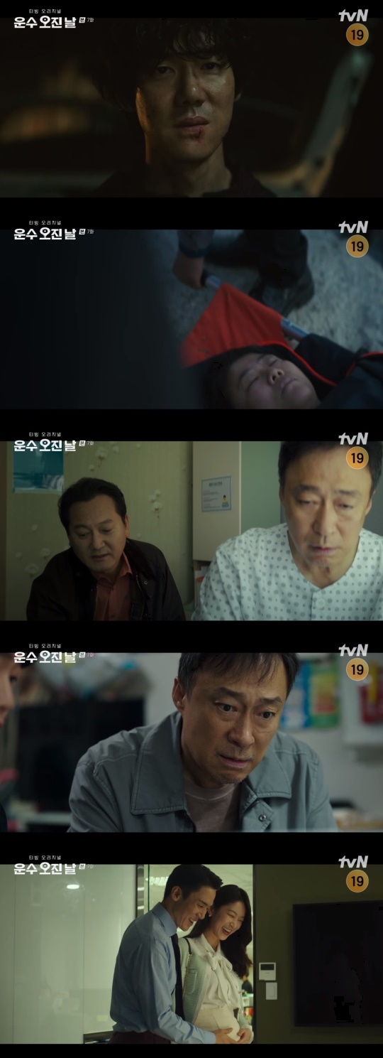 tvN '운수오진날' 캡처