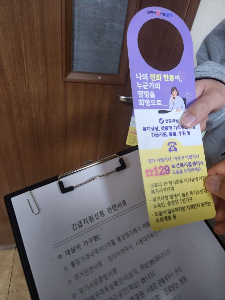 [대구 달성군 제공]