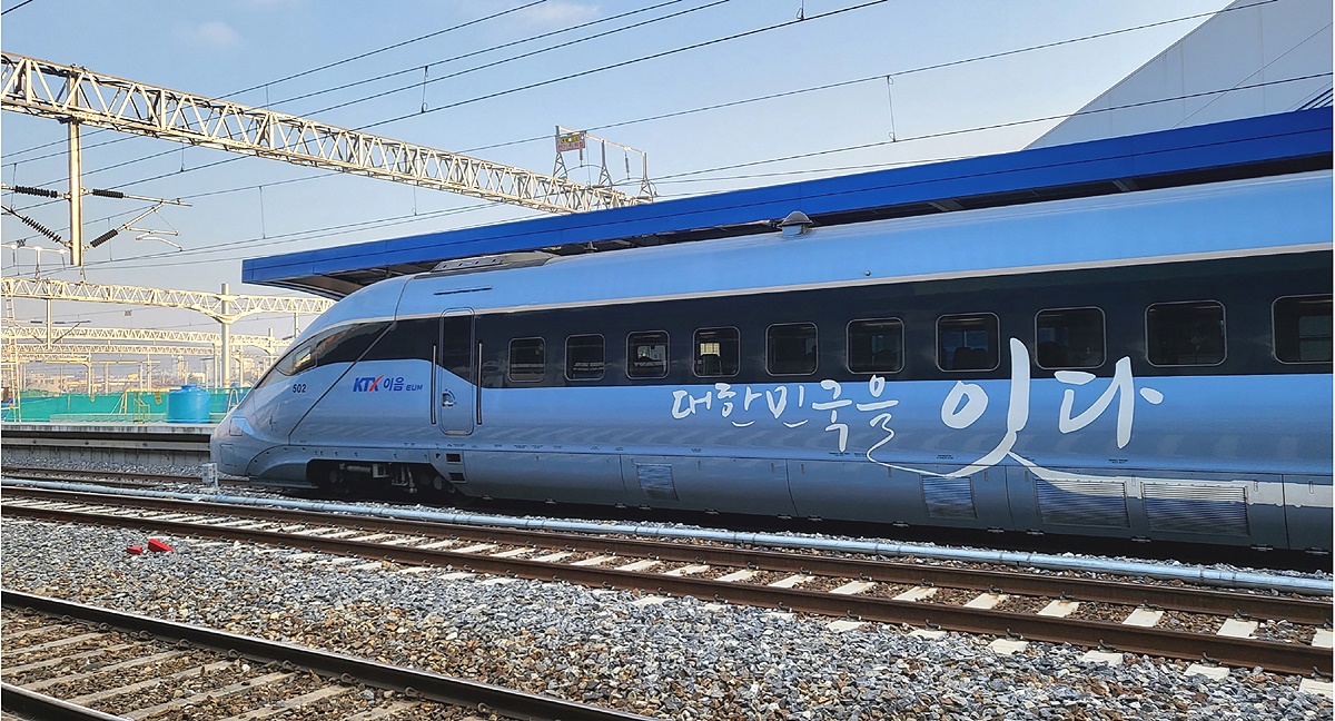 KTX 이음열차(영주시 제공)