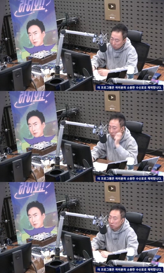 '라디오쇼' 보이는 라디오 캡처