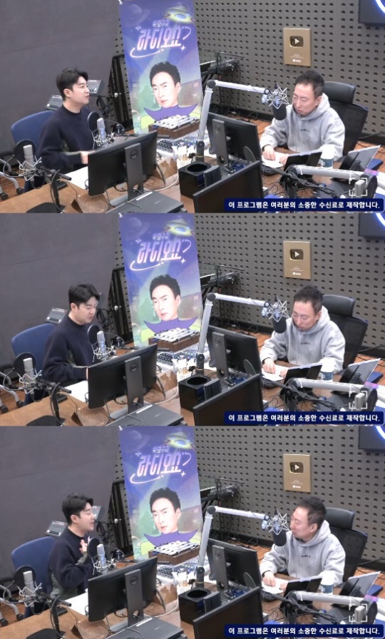 '라디오쇼' 보이는 라디오 캡처