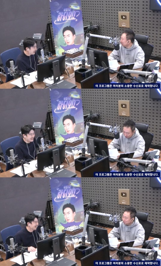 '라디오쇼' 보이는 라디오 캡처