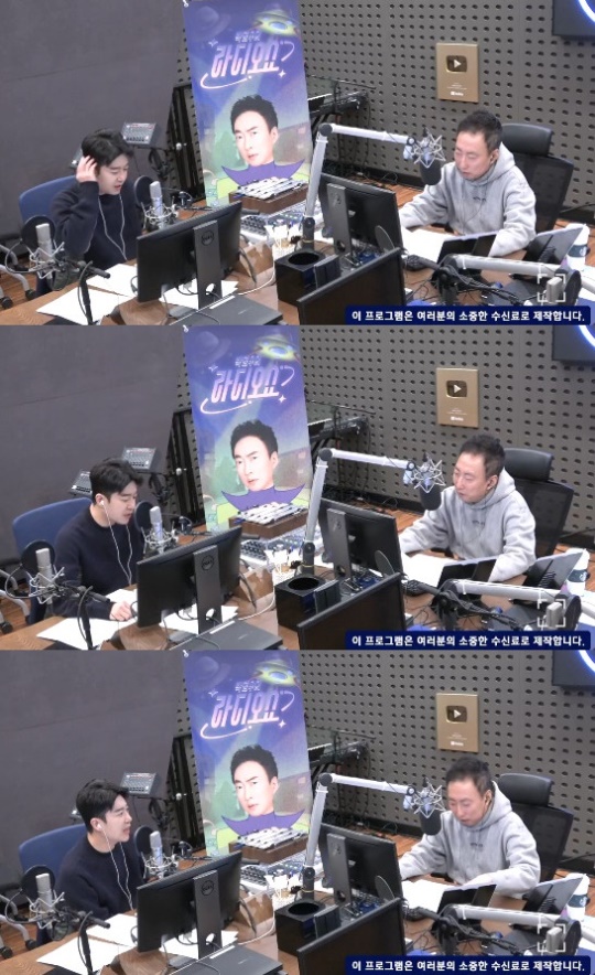 '라디오쇼' 보이는 라디오 캡처