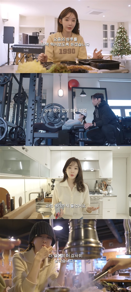 강민경 유튜브 캡처
