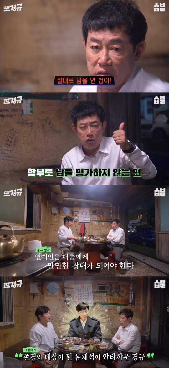 '스발바르 저장고' 유튜브 캡처