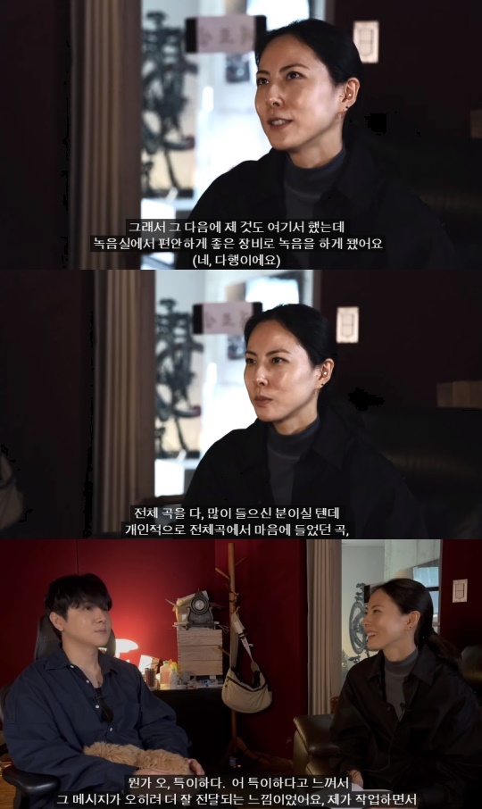 박지윤 유튜브 캡처