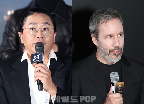 김한민 감독, 드니 빌뇌브 감독/사진=민선유 기자