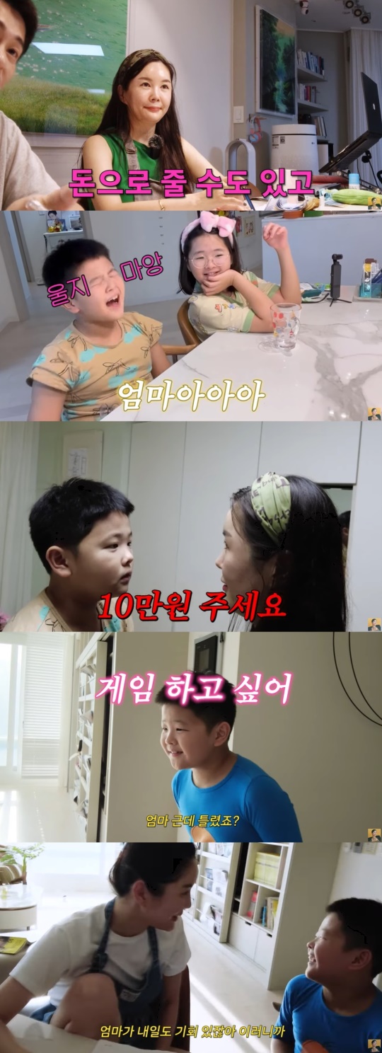 'A급 장영란' 캡처