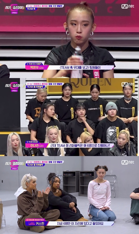 엠넷 ‘스트릿댄스 걸스 파이터2’캡처
