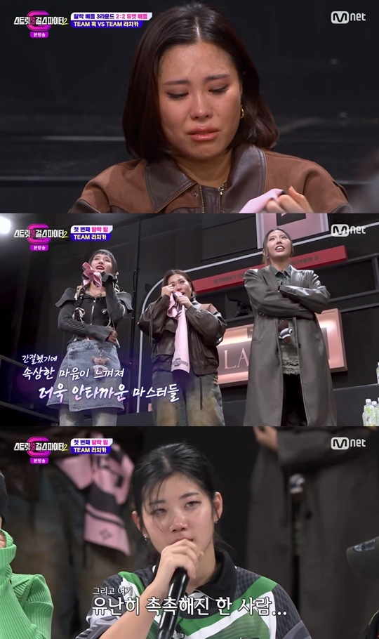 엠넷 ‘스트릿 걸스 파이터2’캡처