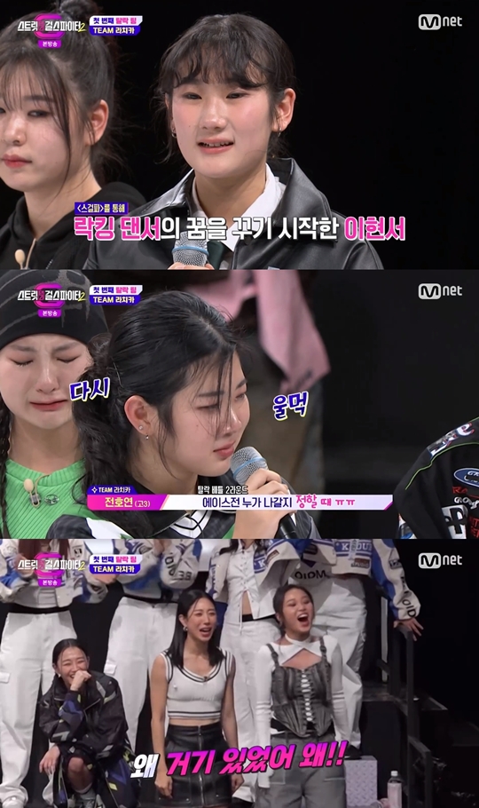 엠넷 ‘스트릿 걸스 파이터2’캡처
