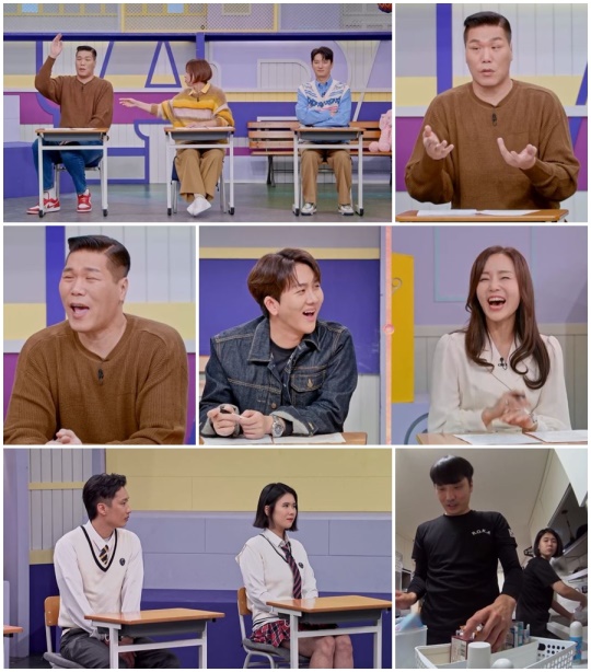 사진 제공=MBN ‘고딩엄빠4’