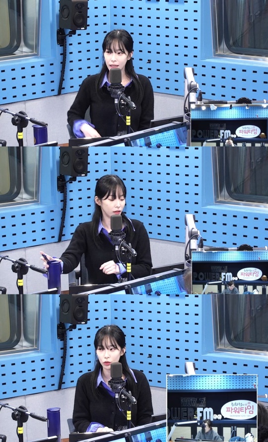 '최파타' 보이는 라디오 캡처