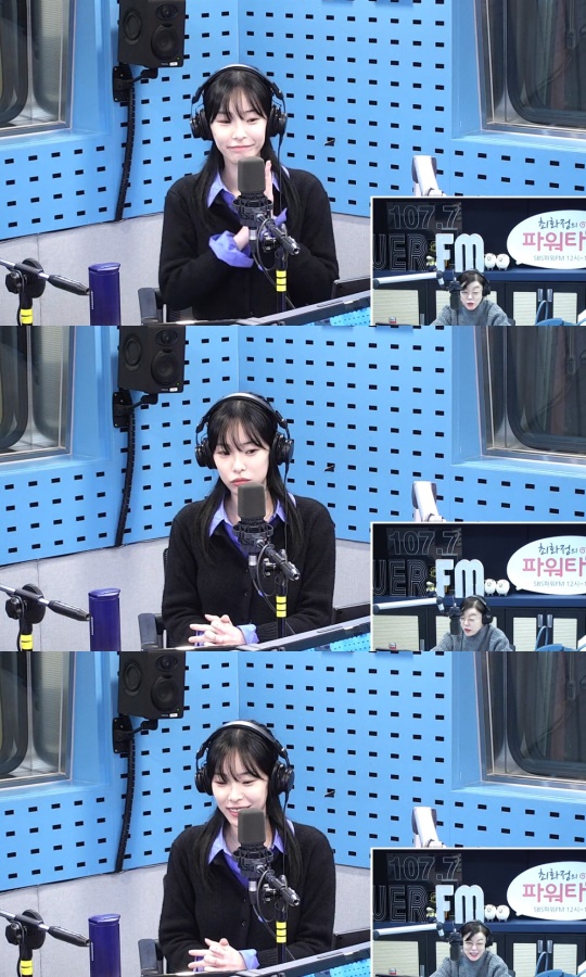 '최파타' 보이는 라디오 캡처
