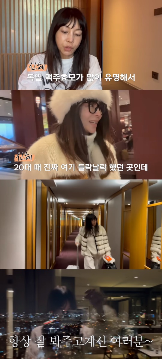 '황신혜의cine style' 유튜브 캡처