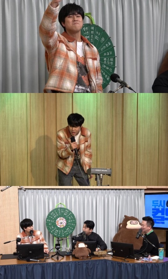 SBS 파워FM '두시탈출 컬투쇼' 캡처