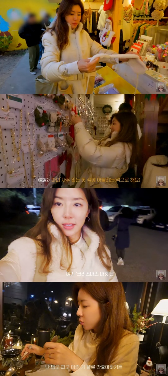박한별 유튜브 캡처