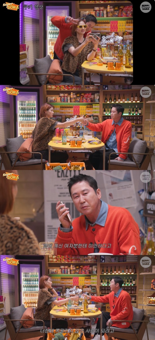 이소라 유튜브 캡처