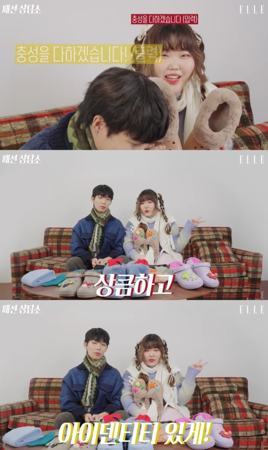 엘르 유튜브