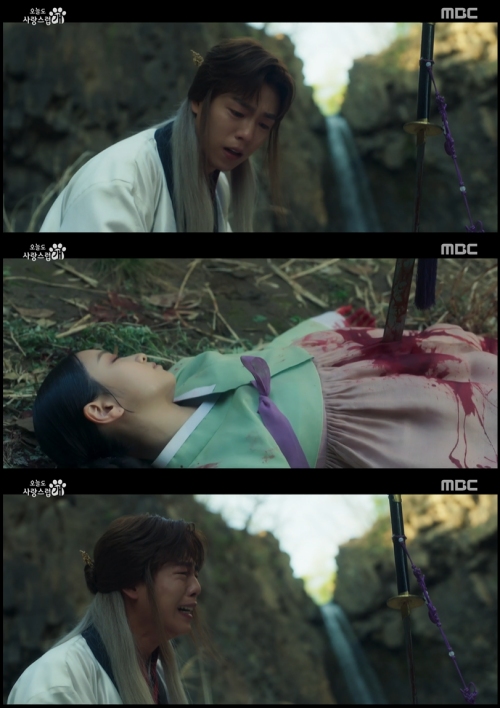 MBC '오늘도 사랑스럽개' 방송화면 캡처