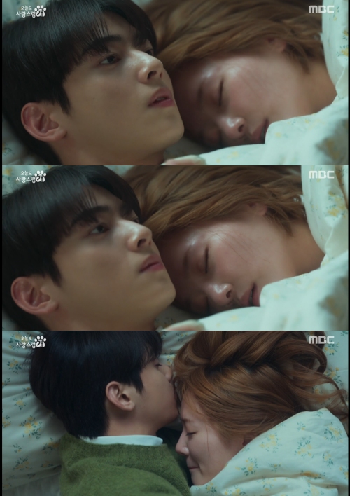 MBC '오늘도 사랑스럽개' 방송화면 캡처