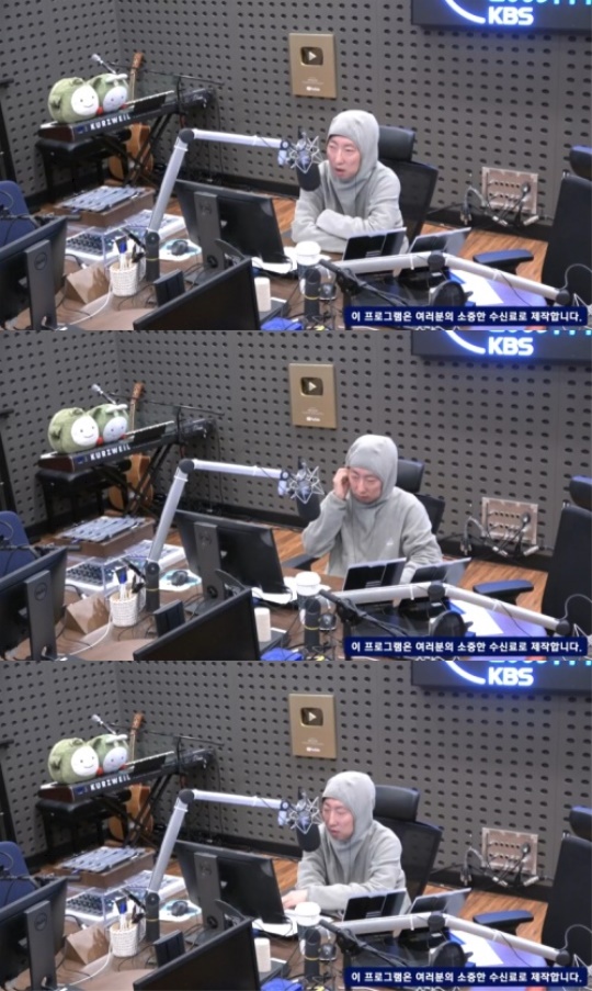 '라디오쇼' 캡처