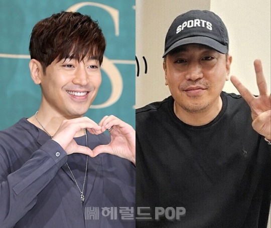 에릭/사진=민선유기자, 온라인 커뮤니티