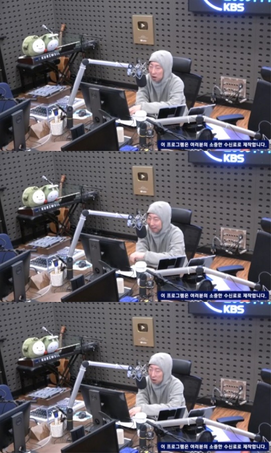 '라디오쇼' 캡처