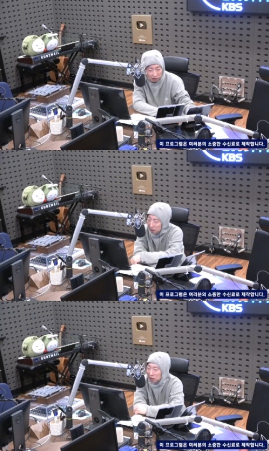 '라디오쇼' 캡처