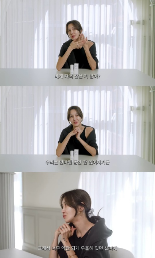 윤혜진 유튜브 채널 영상 캡처