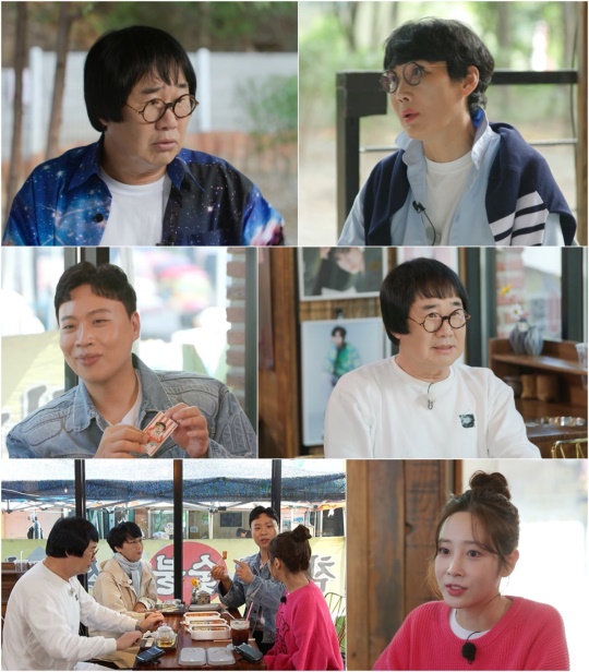 사진 제공 : MBN 새 예능 프로그램 '깐죽포차'