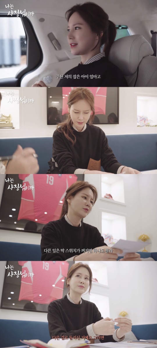 이혜원 유튜브 캡처