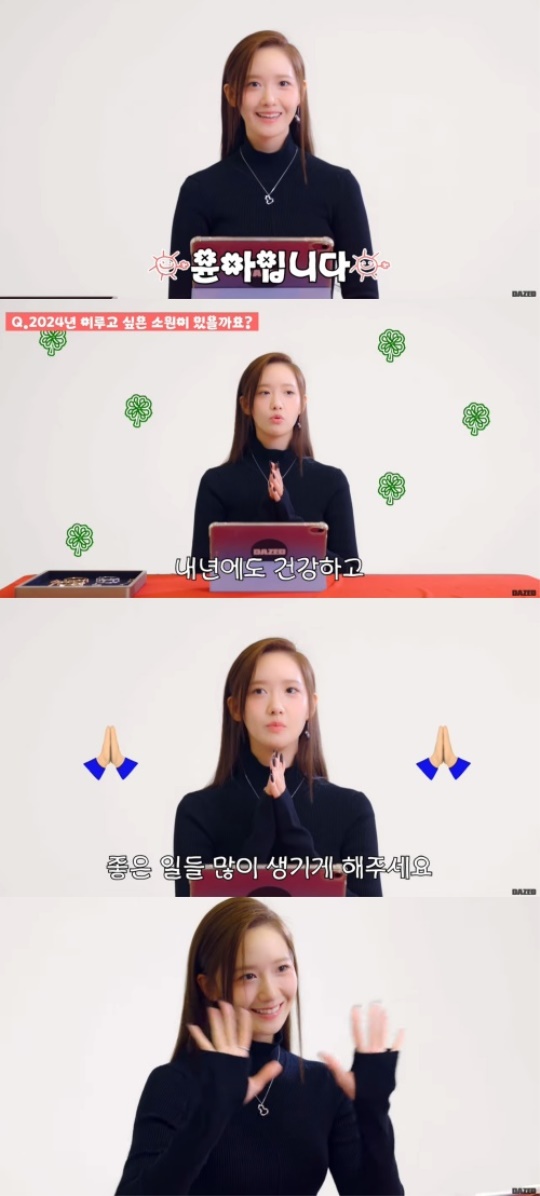데이즈드 코리아 유튜브 채널 영상 캡처