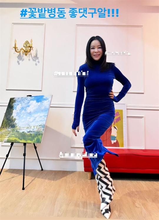 이혜영 채널