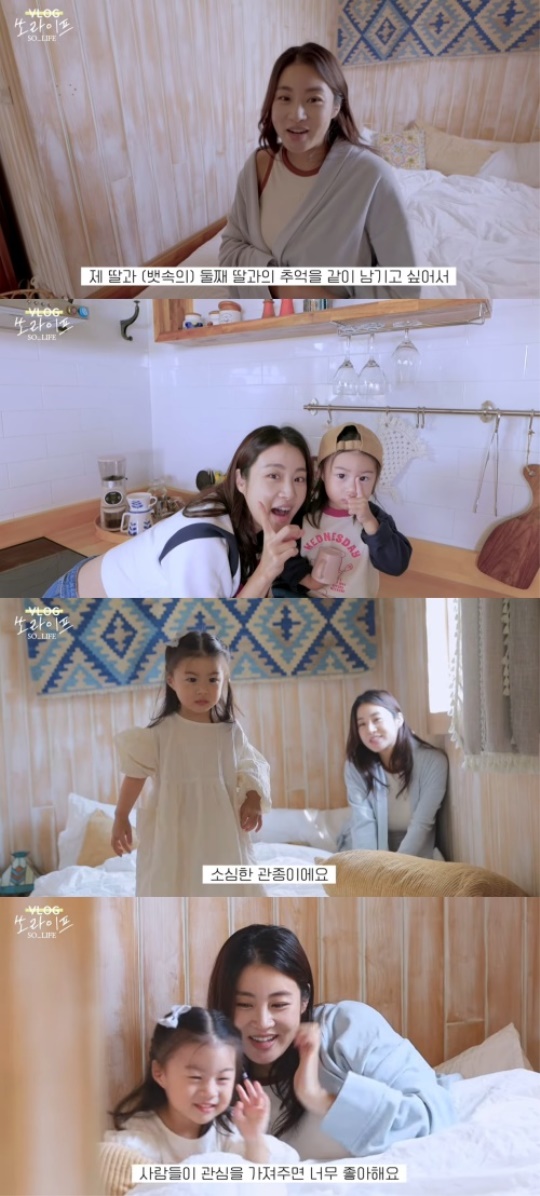 강소라 유튜브 채널 영상 캡처