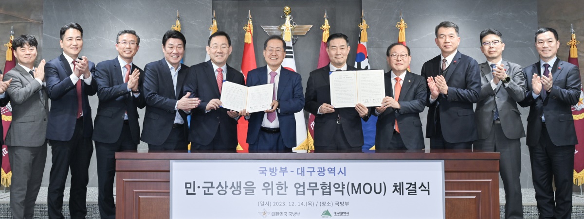 [대구시 제공]