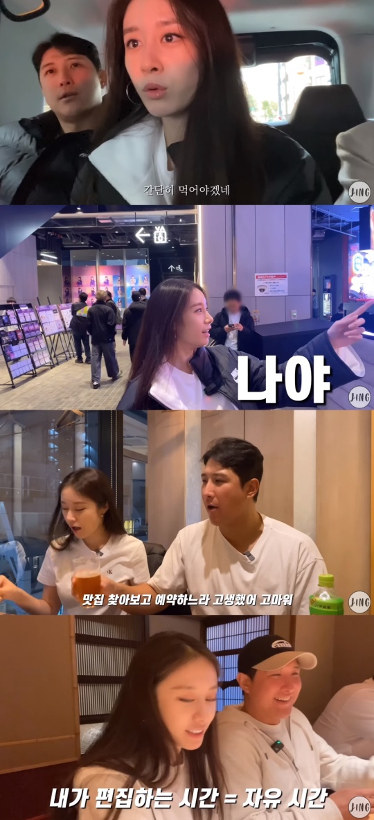 지연 유튜브 캡처