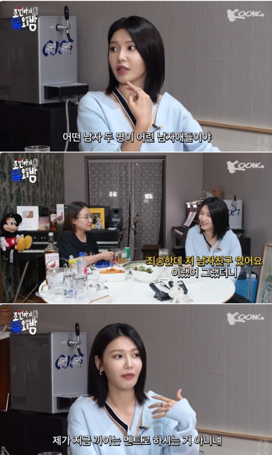 조현아 유튜브 캡처