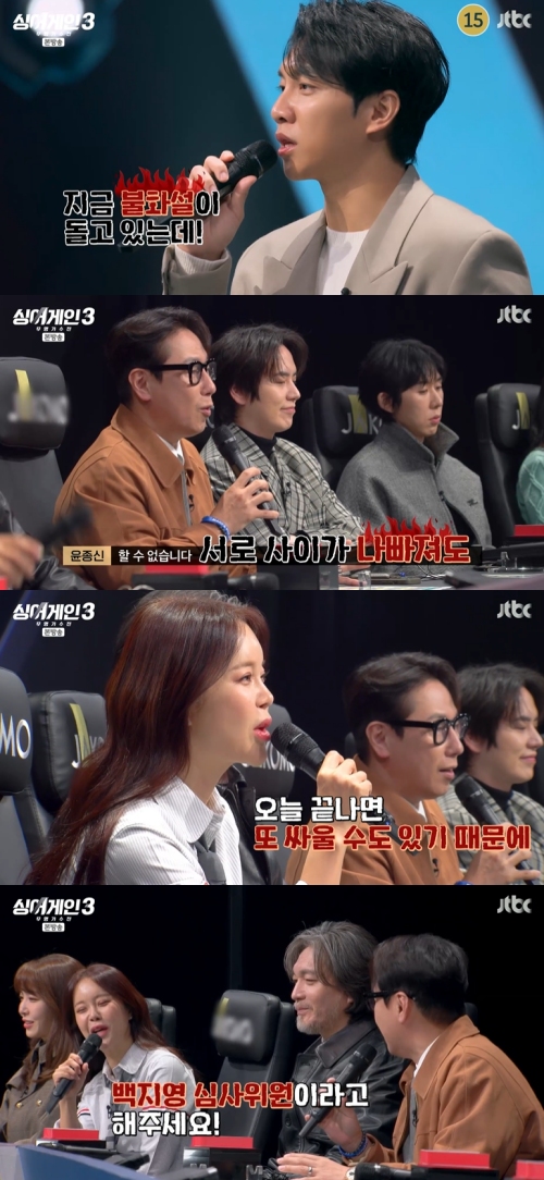 JTBC '싱어게인3' 방송화면 캡처