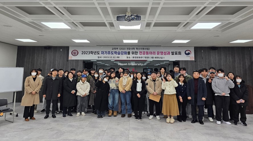 [호산대 제공]
