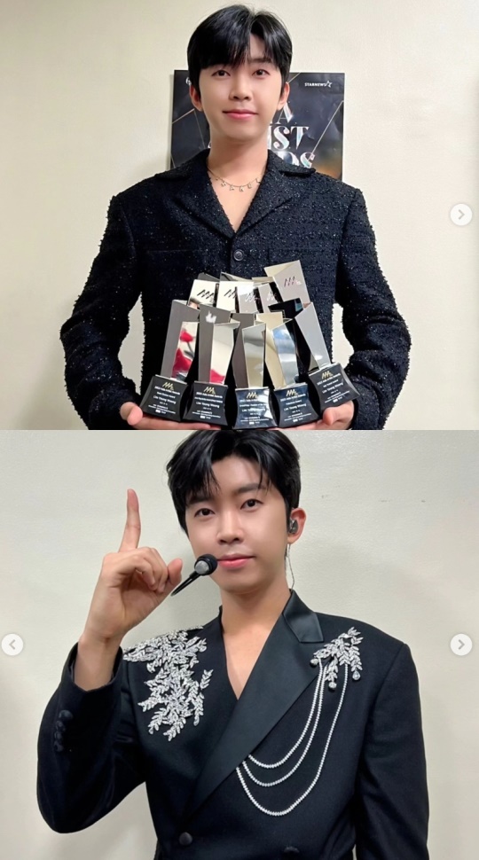 임영웅 채널