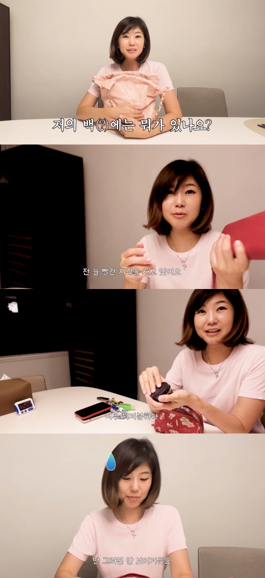 강수정 유튜브 캡처