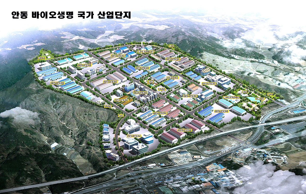 안동 바이오생명 국가산단 조감도.(안동시 제공)