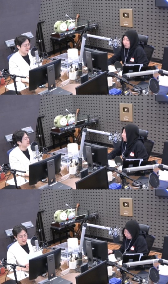 '라디오쇼' 캡처